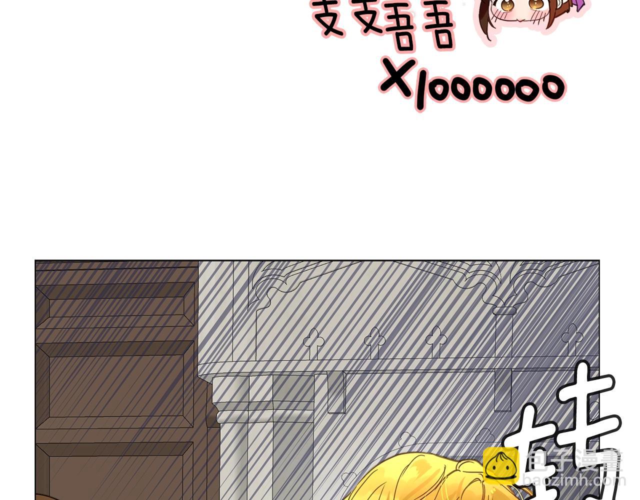 第 71 页