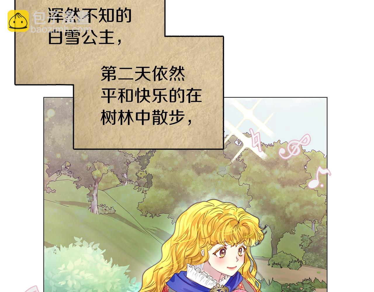 第 91 页