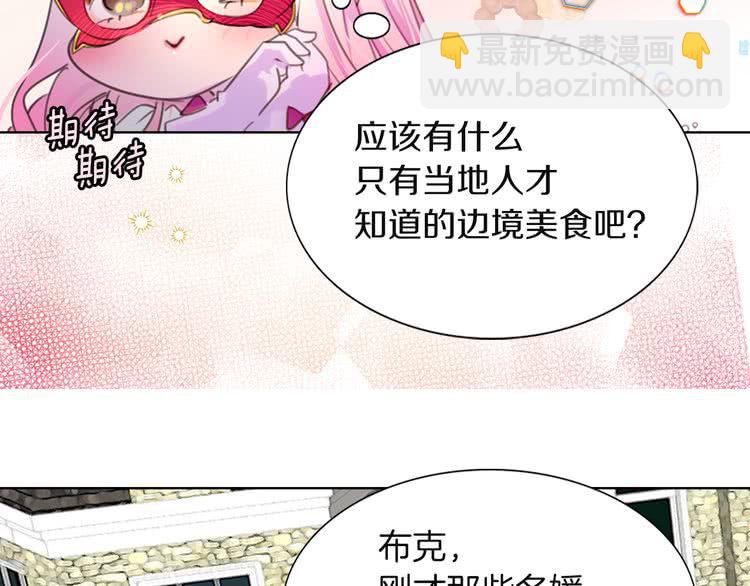 第 66 页