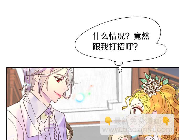 第 79 页