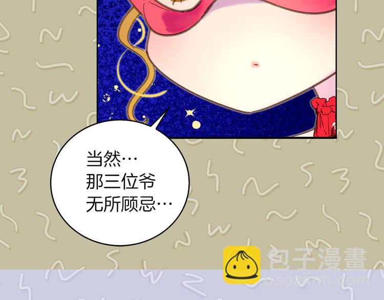 第 82 页