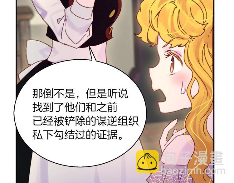第 73 页