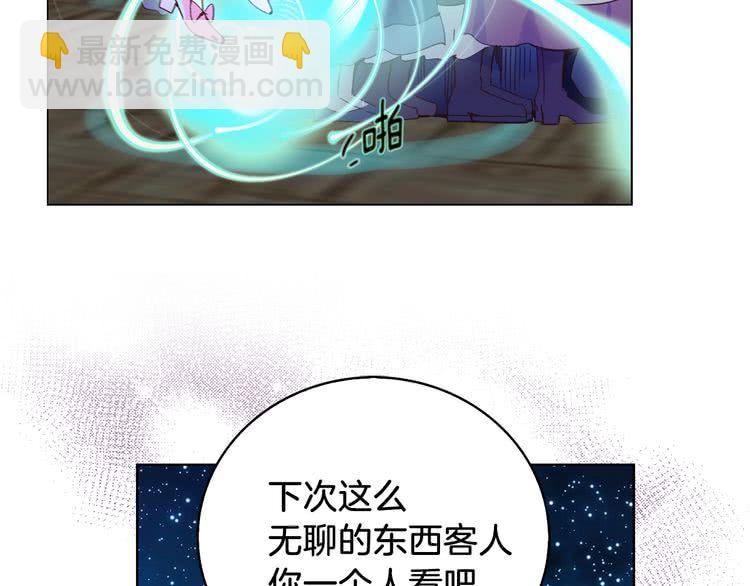 第 73 页