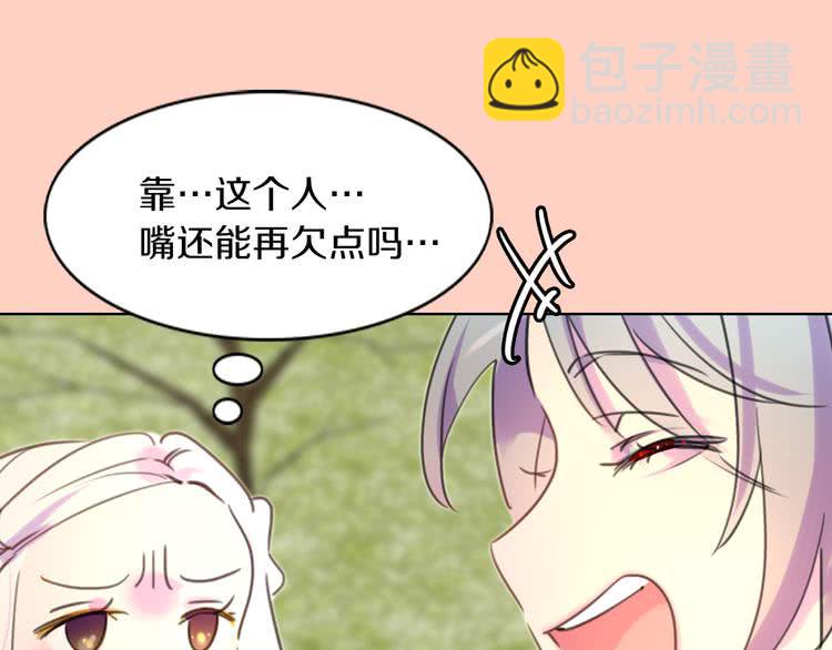 第 83 页