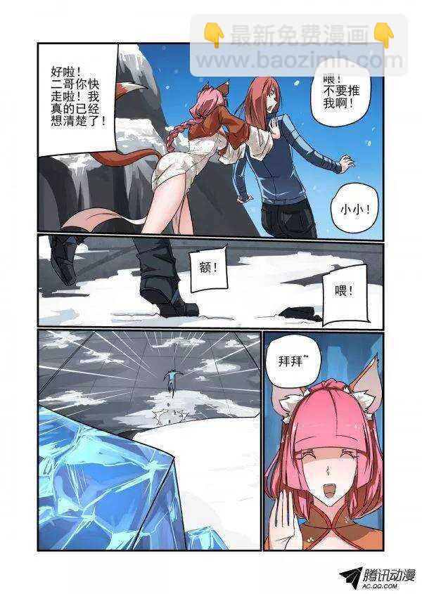 第 3 页