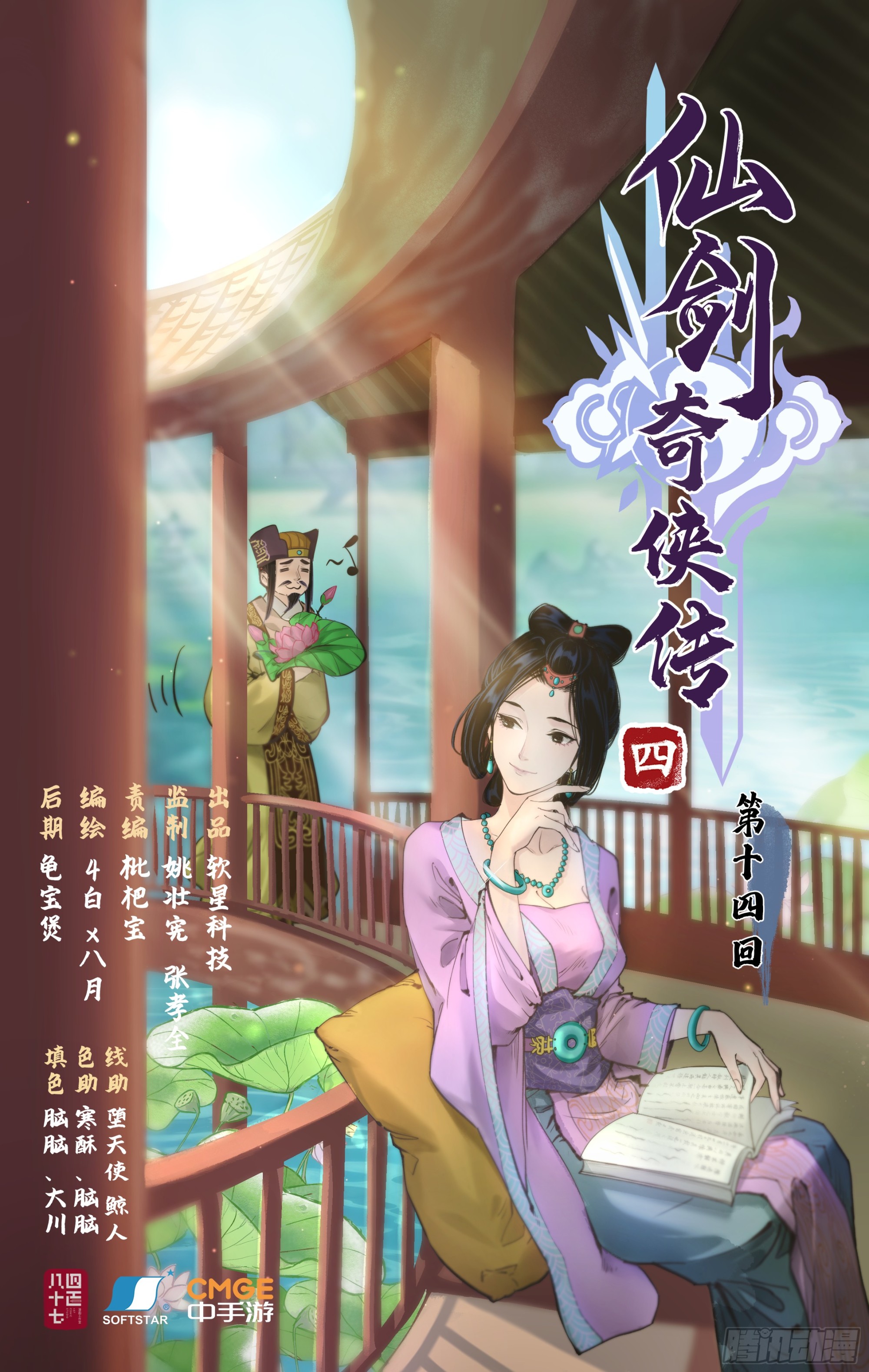 第 1 页