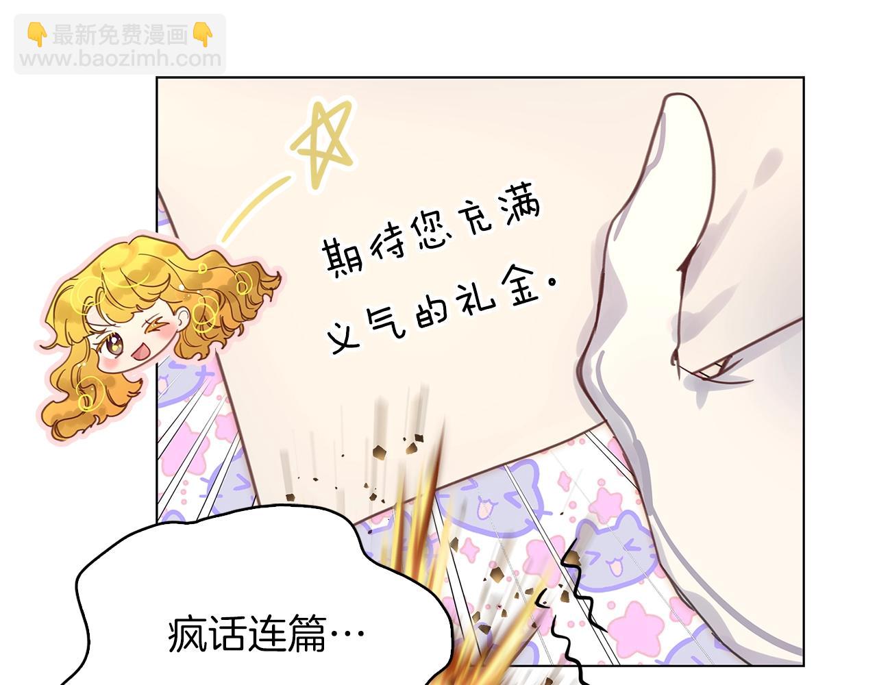 第 77 页