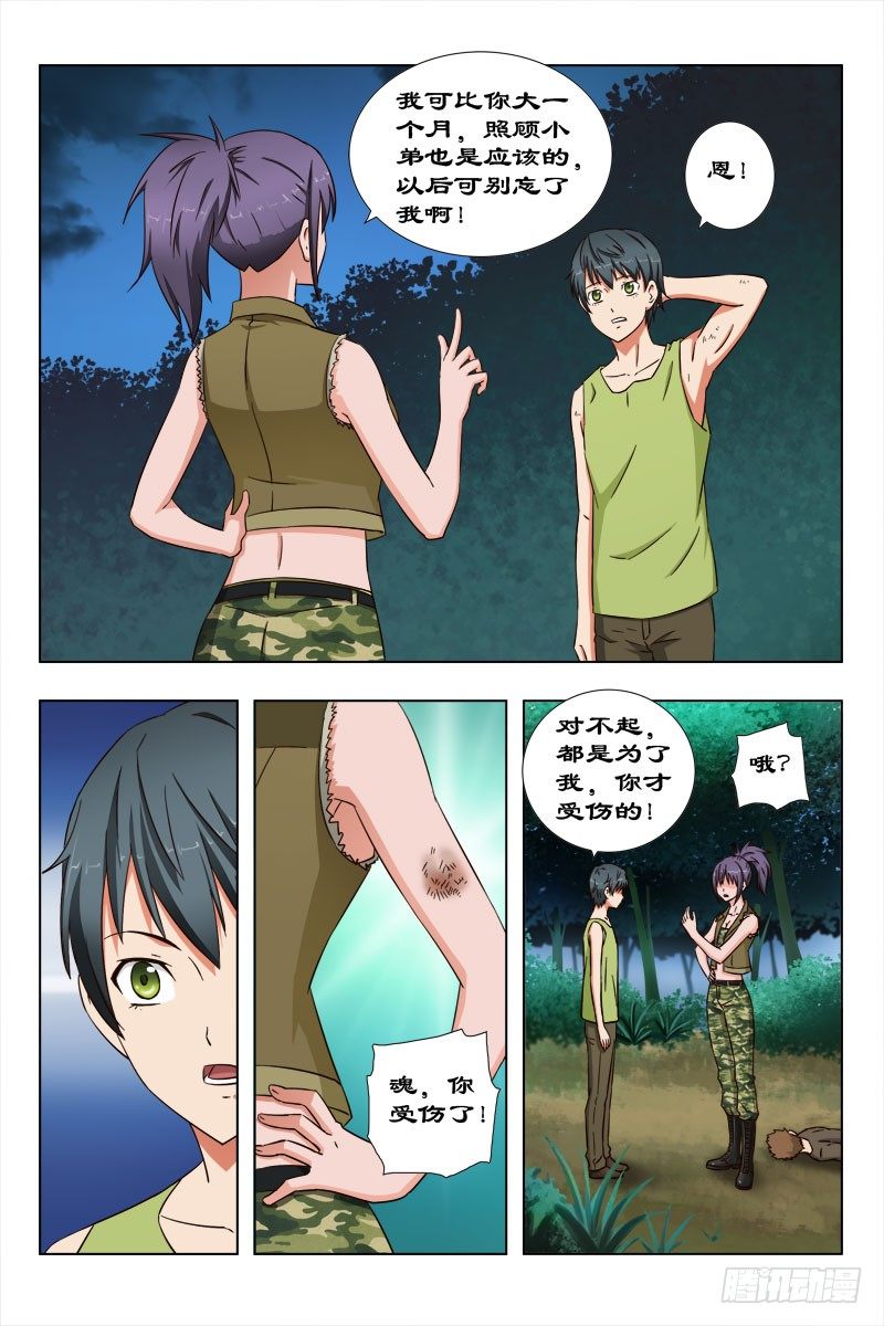 第 1 页