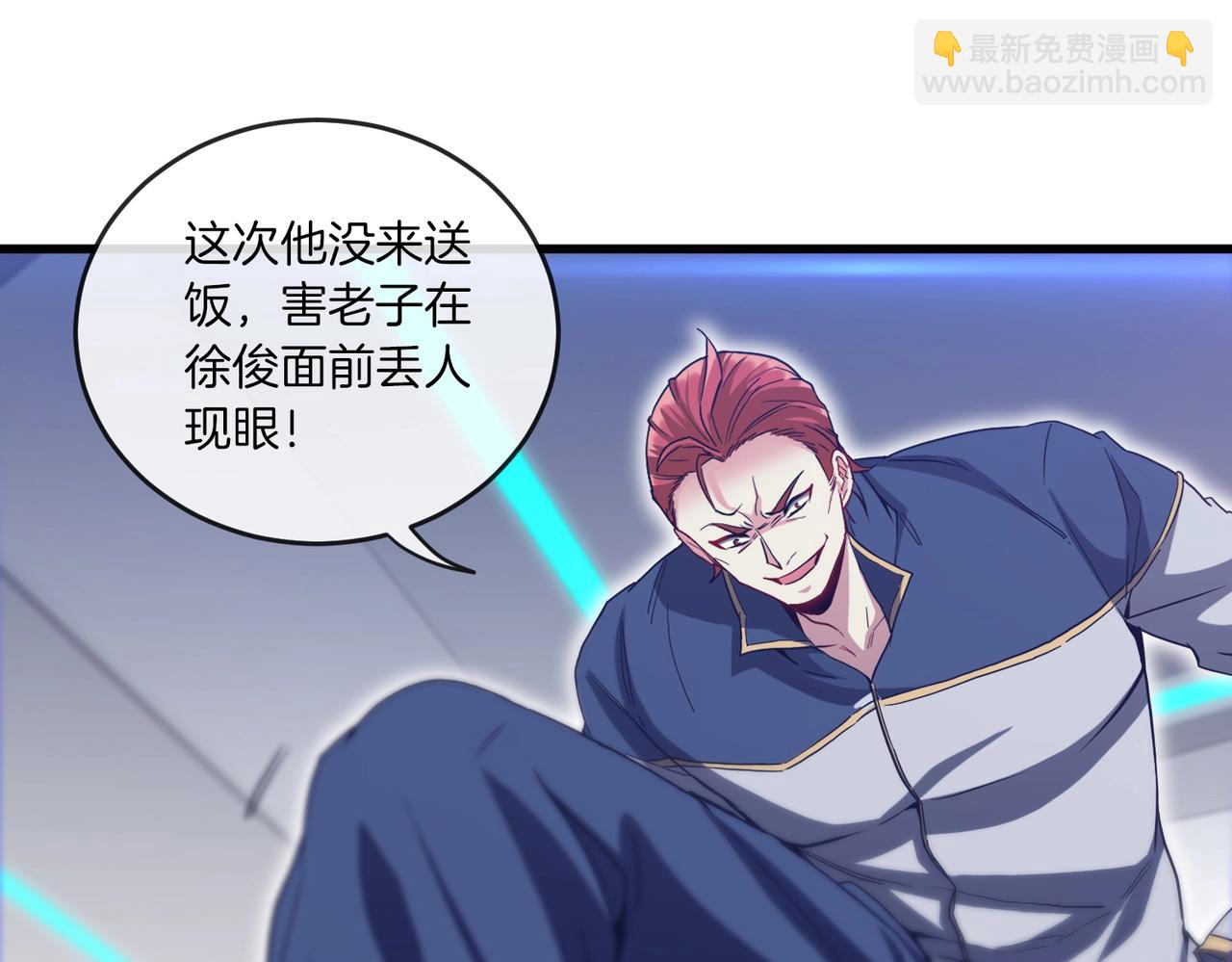第 69 页