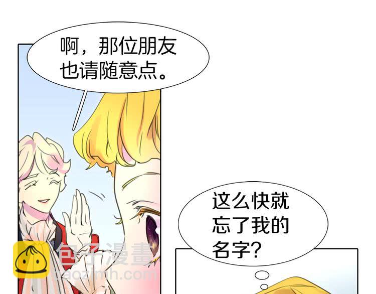 第 87 页