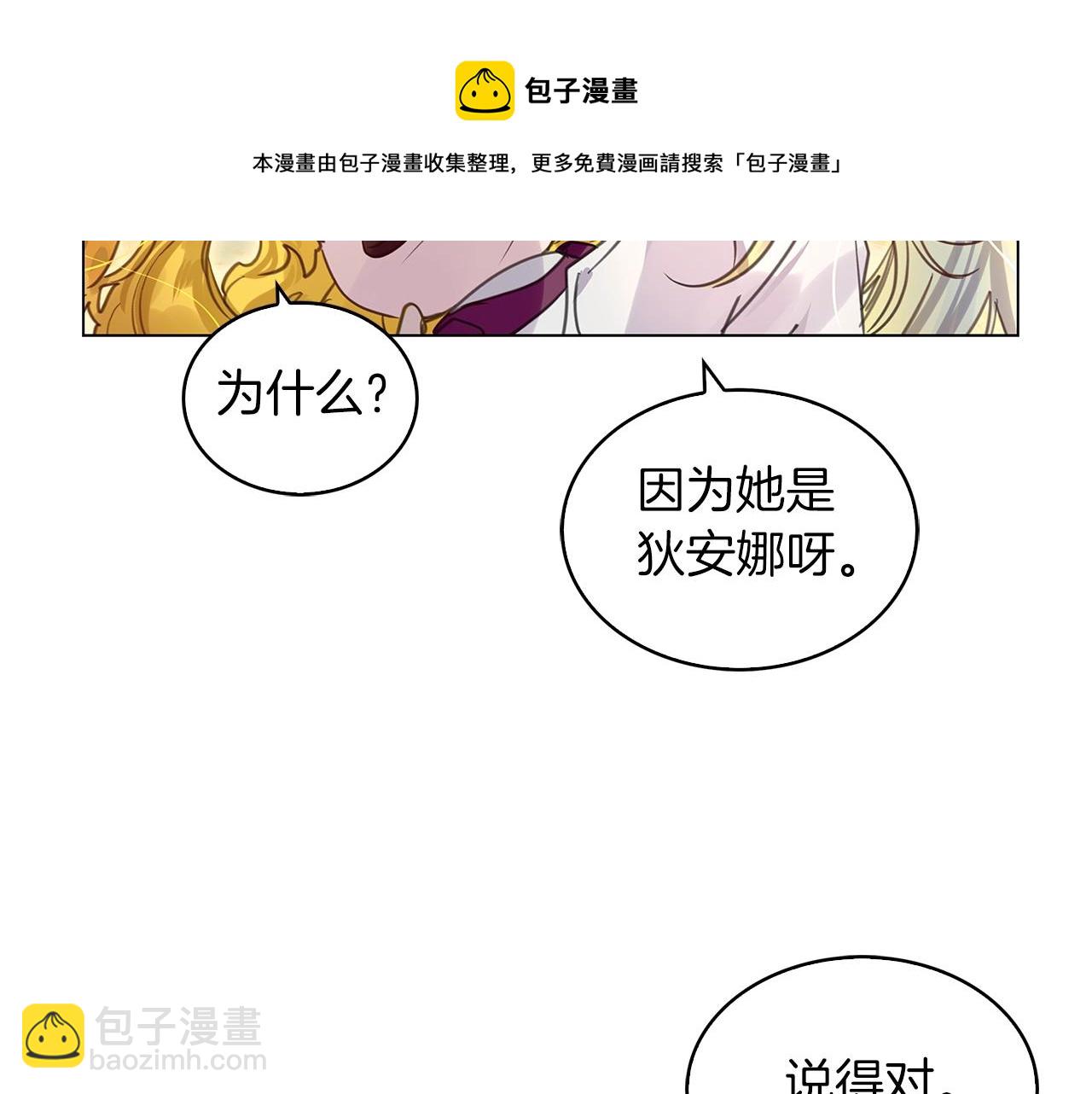 第 81 页
