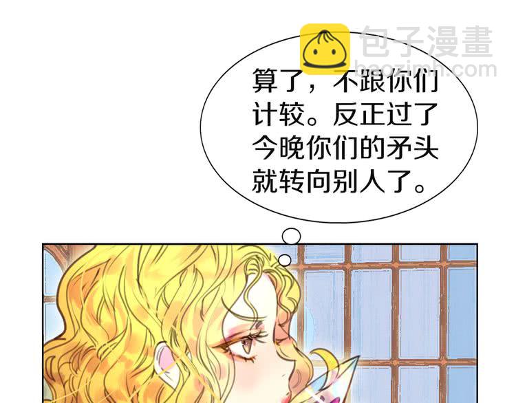 第 97 页