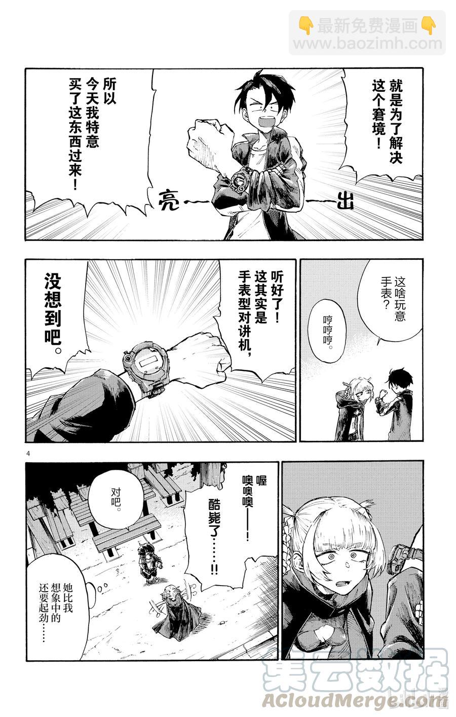 第 4 页