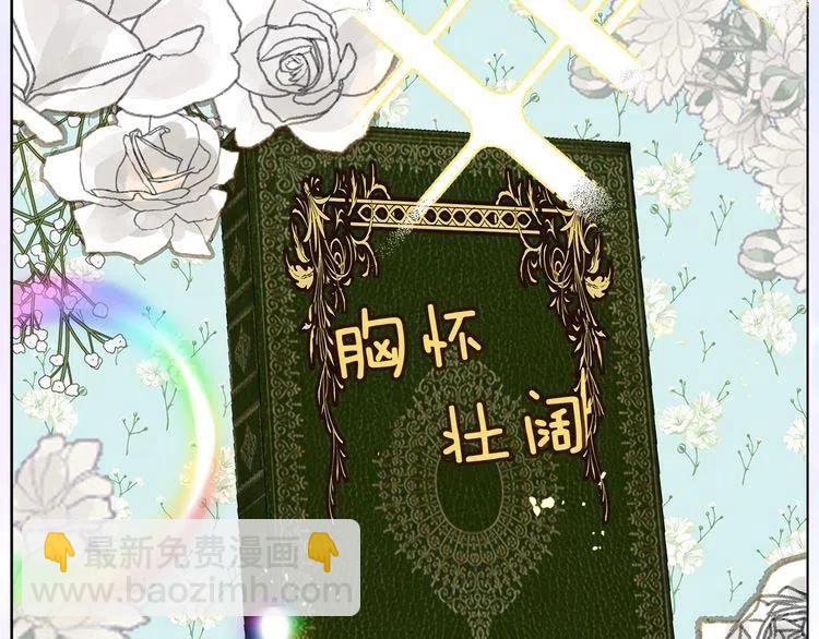 第 111 页