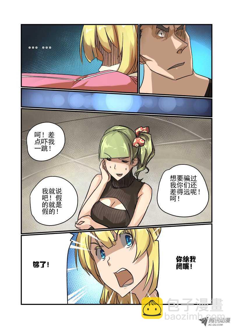 第 4 页