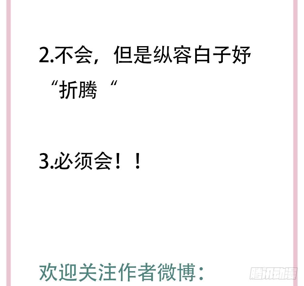 第 77 页