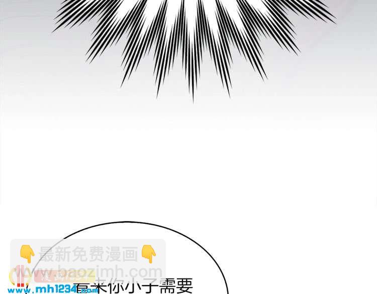 第 85 页