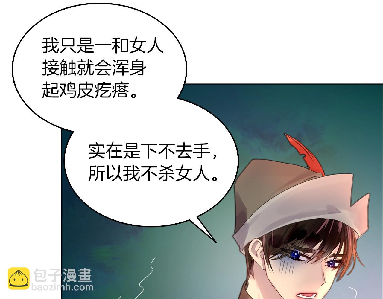 第 113 页