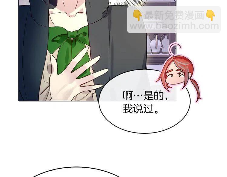 第 80 页