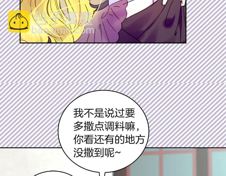 第 93 页