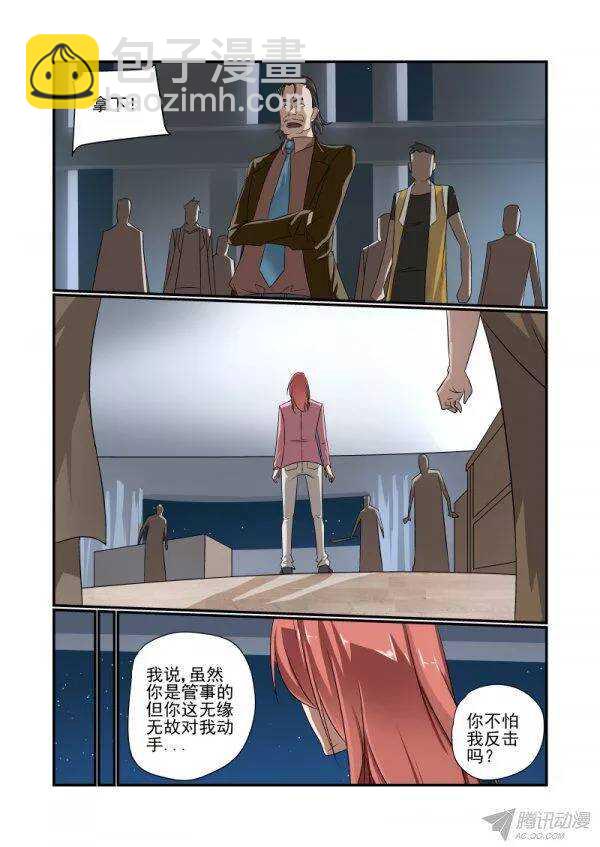 第 3 页