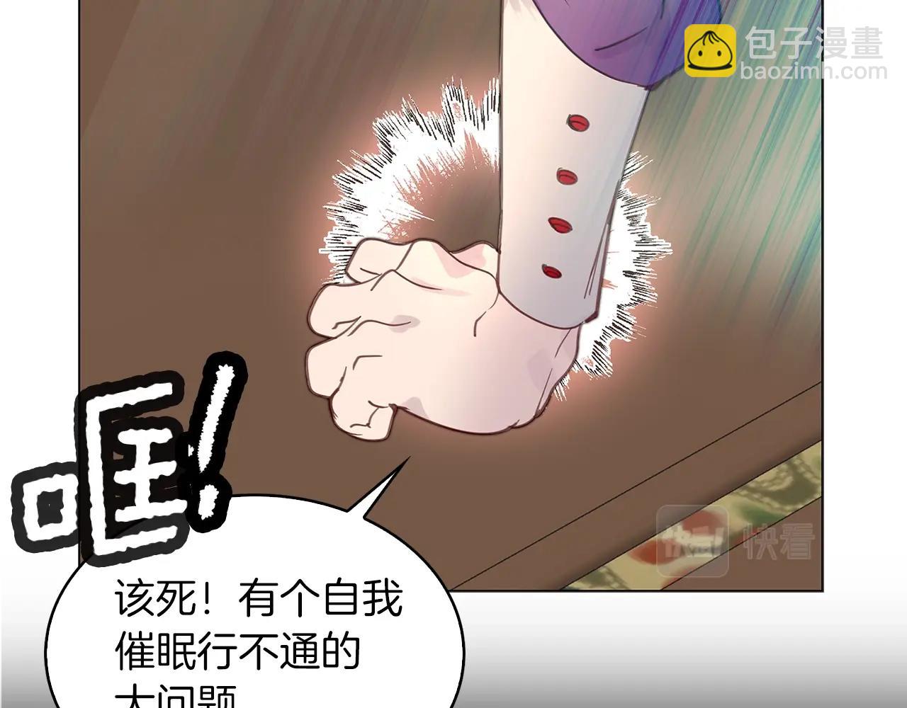 第 84 页