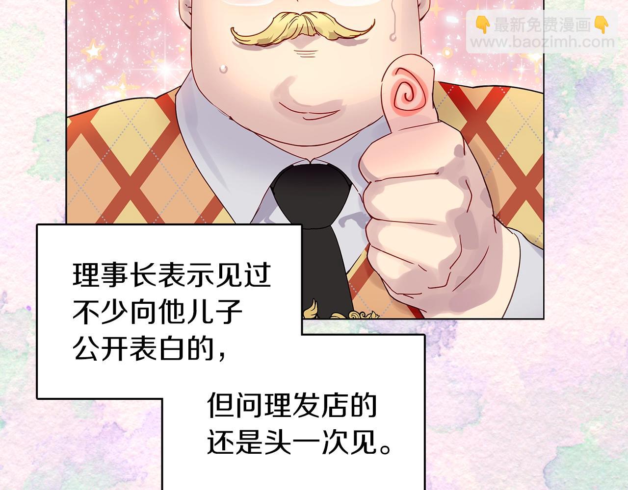 第 97 页