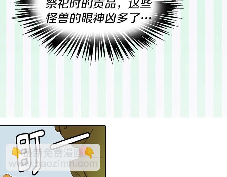 第 78 页