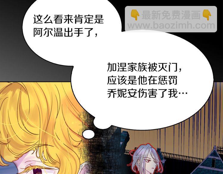 第 78 页