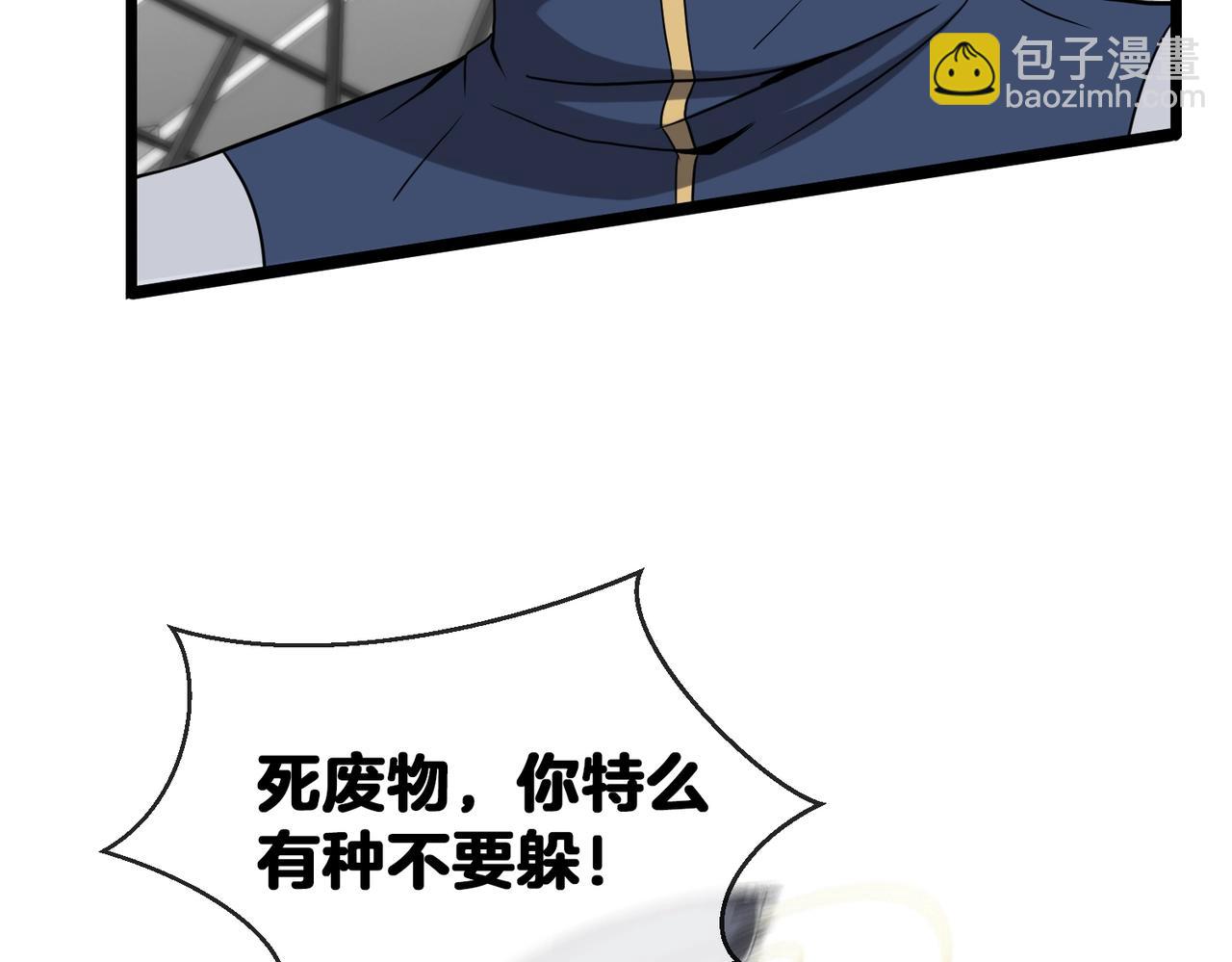 第 110 页