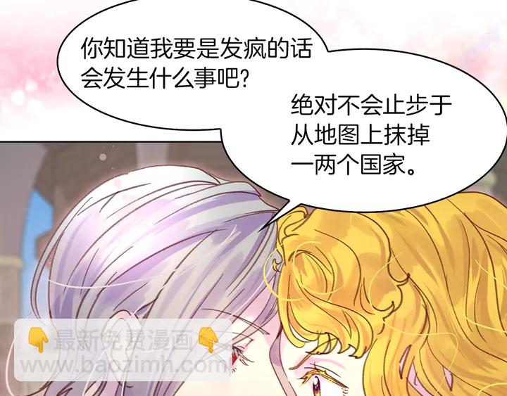 第 76 页