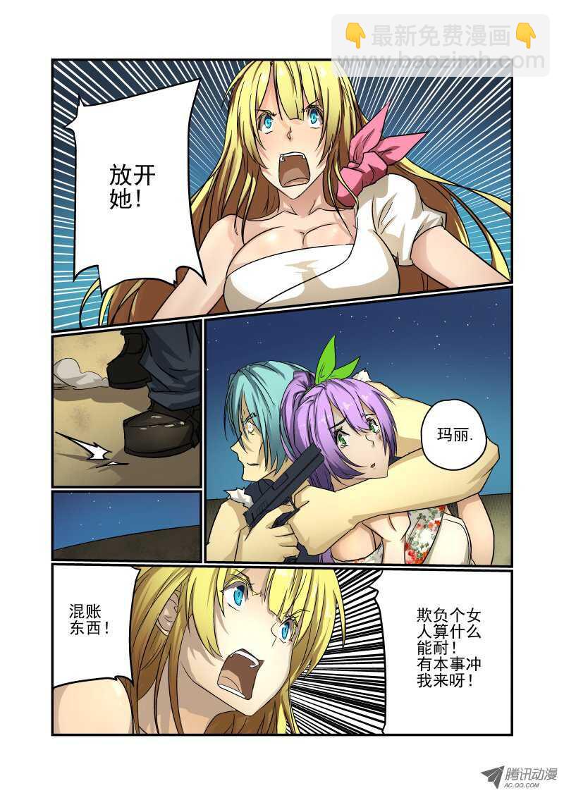 第 3 页