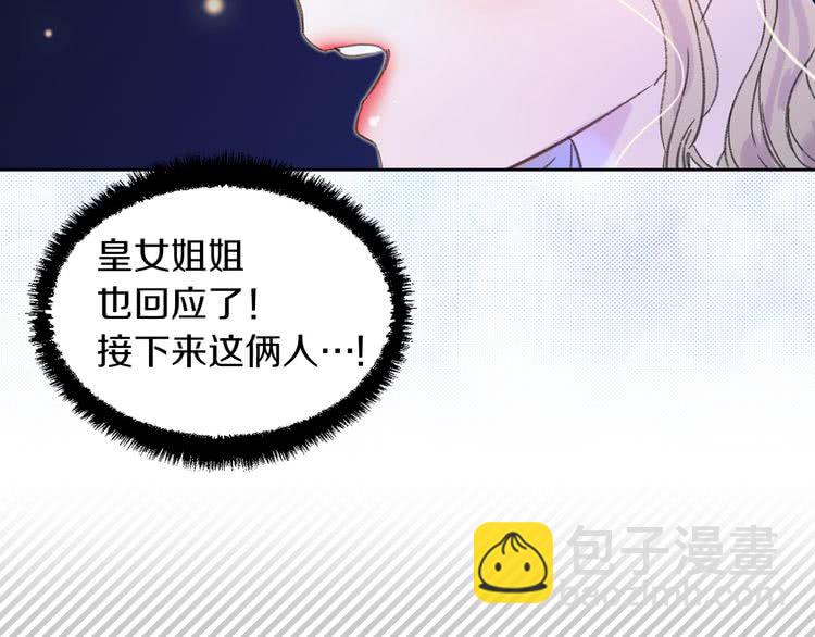 第 88 页