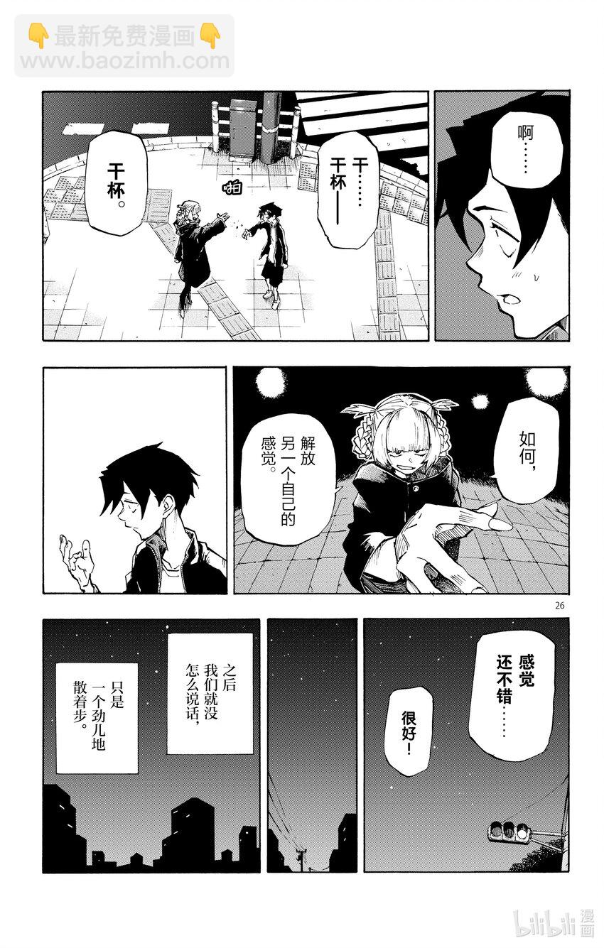 第 30 页