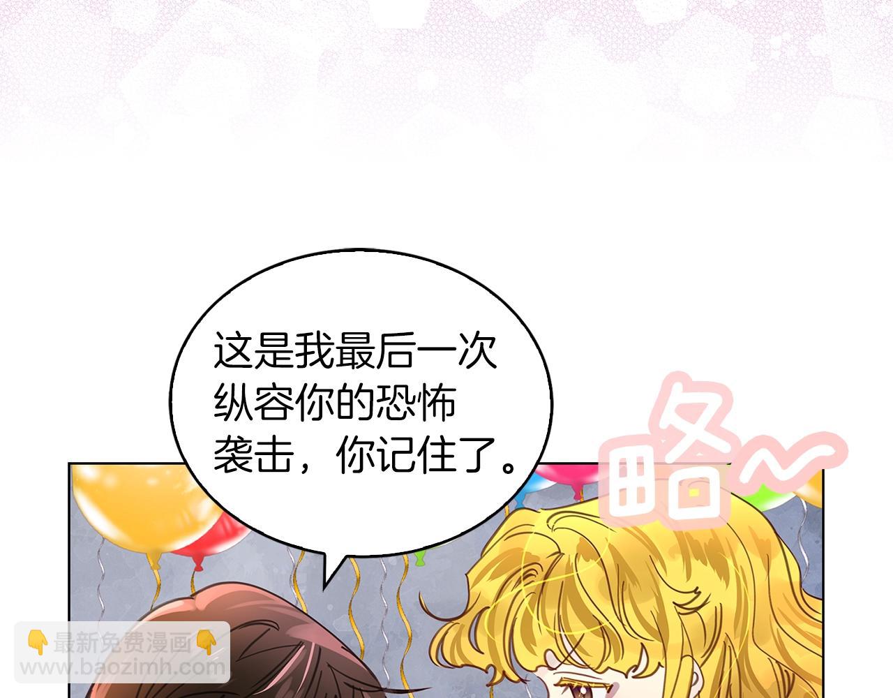 第 97 页