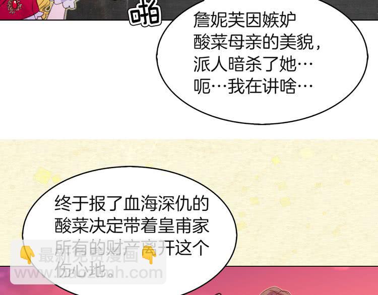 第 74 页