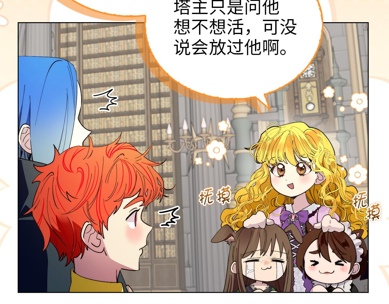 第 87 页