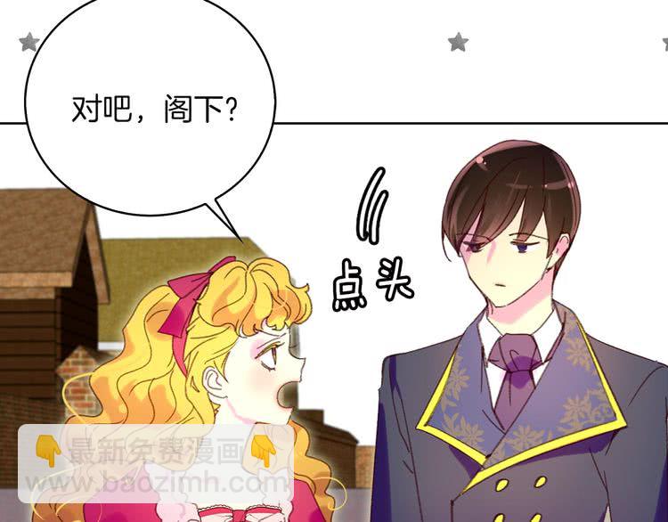 第 67 页
