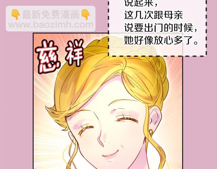 第 61 页