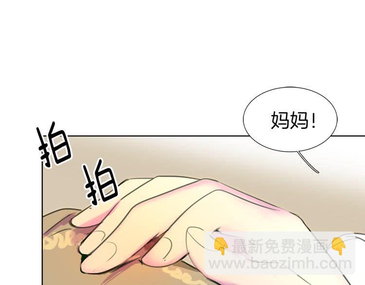 第 81 页