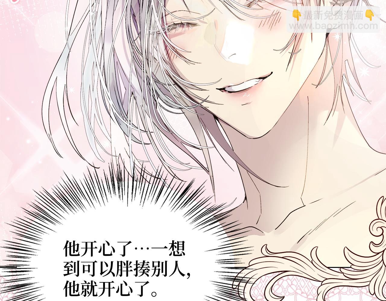 第 89 页
