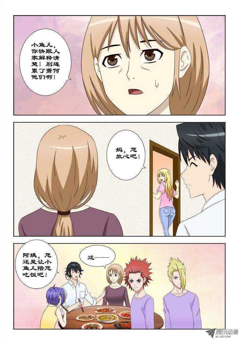 第 4 页