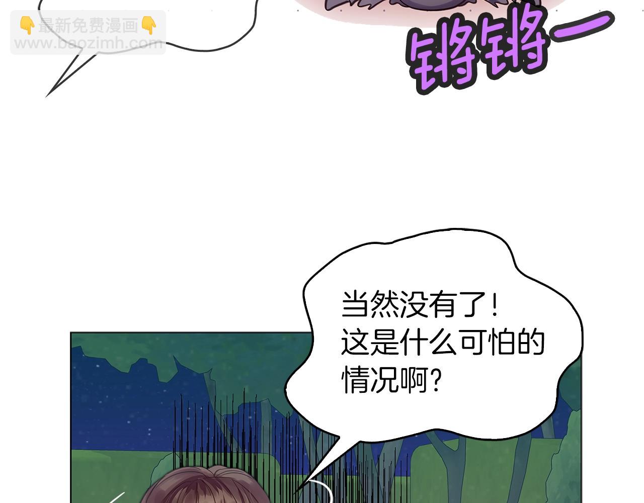 第 108 页