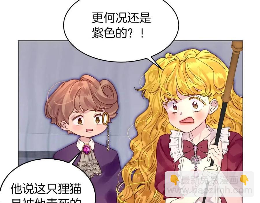 第 66 页