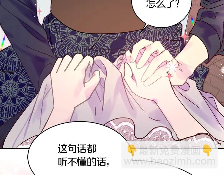 第 92 页