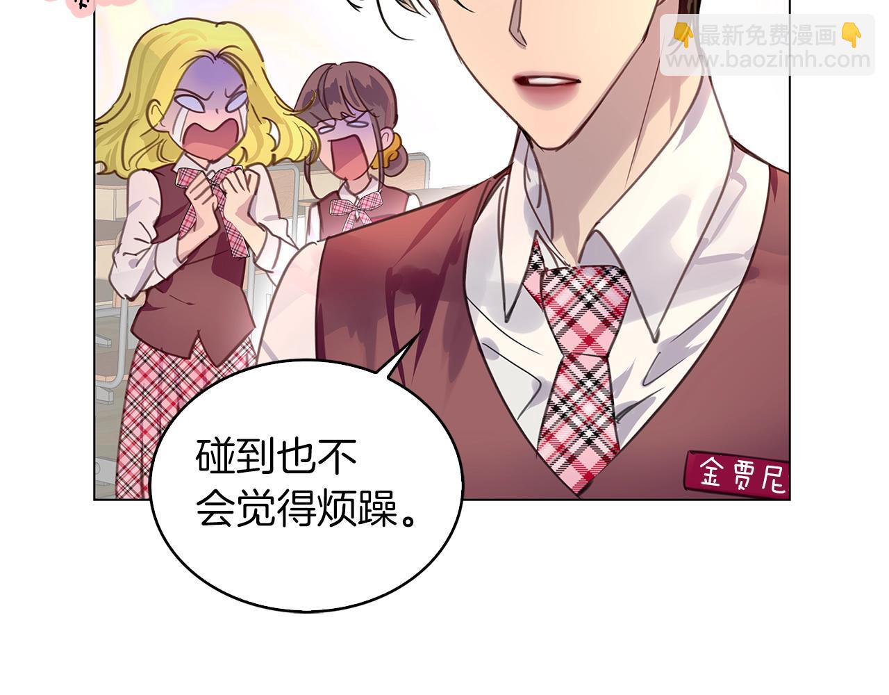 第 88 页