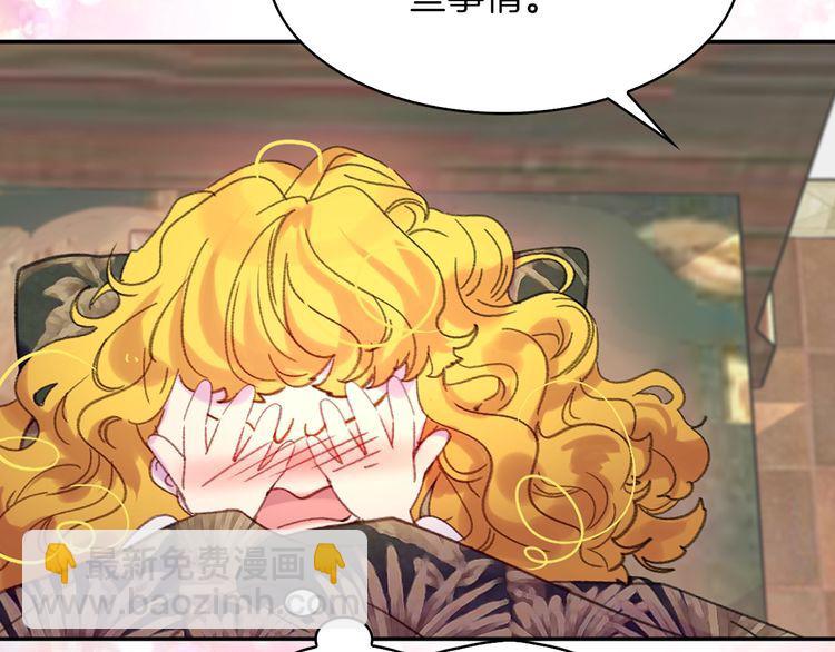 第 90 页