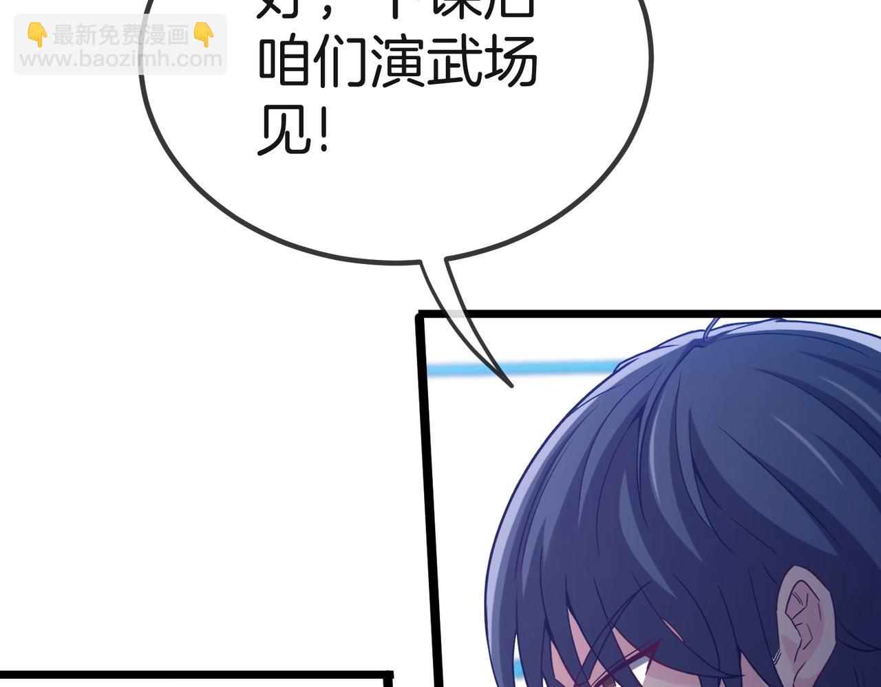 第 79 页