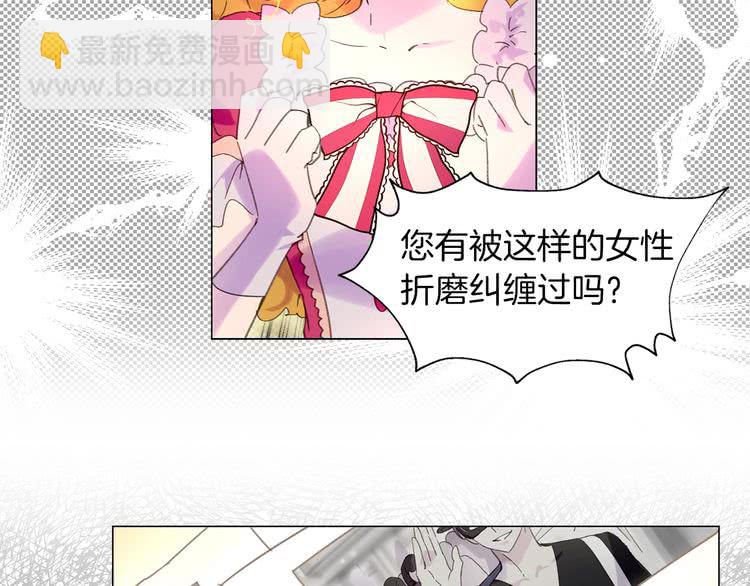 第 88 页