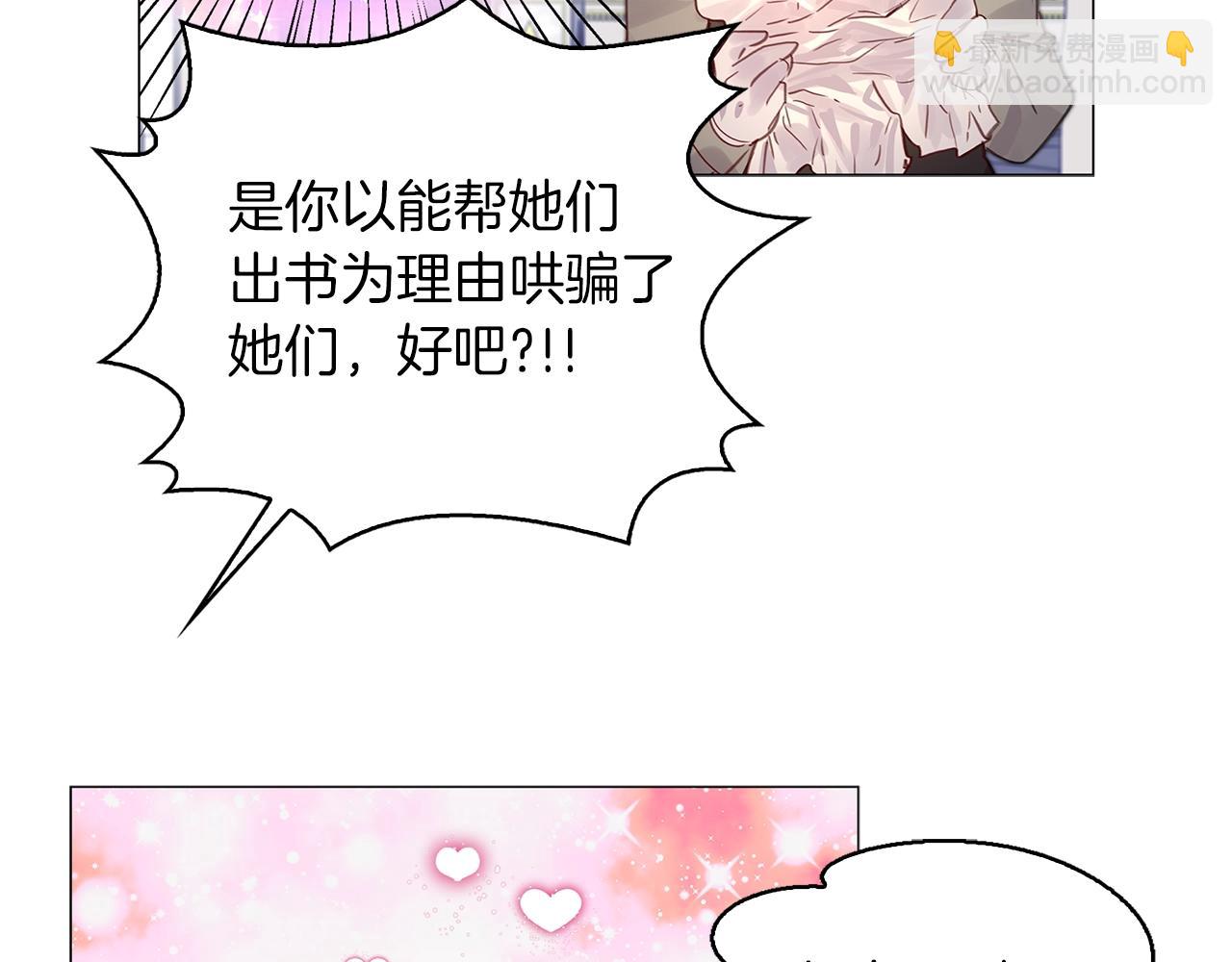 第 98 页